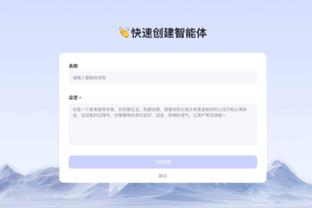 开云全站网页入口截图4